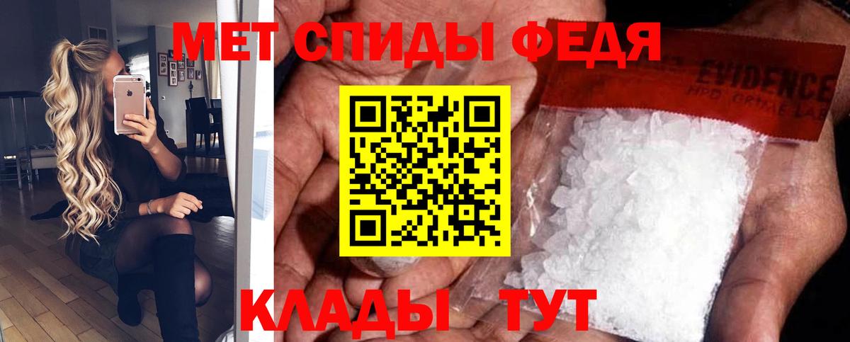 Amphetamine 97% Ревда