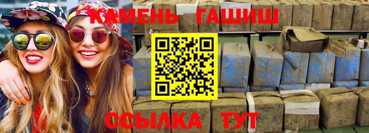 Ревда  Гашиш hashish  Вход с VPN 