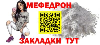 mdpv Будённовск
