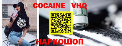mdpv Будённовск