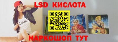 мяу мяу кристалл Бузулук