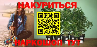 мяу мяу кристалл Бузулук