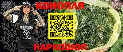 мяу мяу кристалл Бузулук