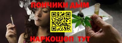 мяу мяу кристалл Бузулук