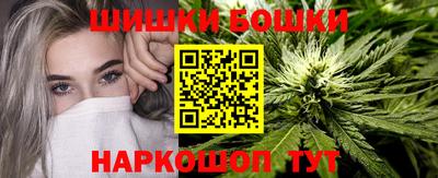 мяу мяу кристалл Бузулук