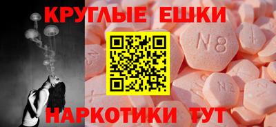 мяу мяу кристалл Бузулук