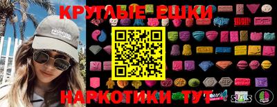 мяу мяу кристалл Бузулук