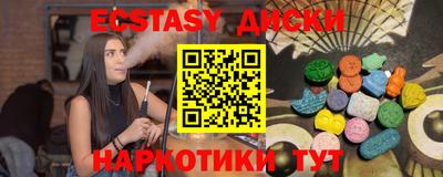 мяу мяу кристалл Бузулук