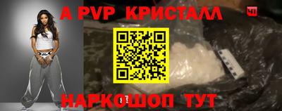 mdpv Будённовск