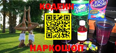 мяу мяу кристалл Бузулук