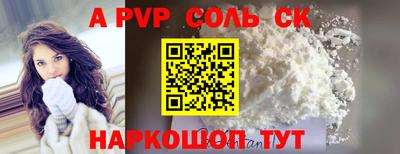 мяу мяу кристалл Бузулук