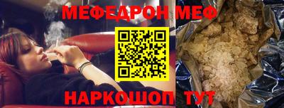 mdpv Будённовск
