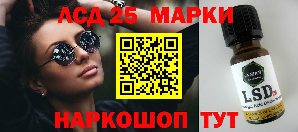 Лсд 25 экстази ecstasy  Вход с VPN  Ревда  hydra ссылка  Лсд 25 экстази ecstasy 