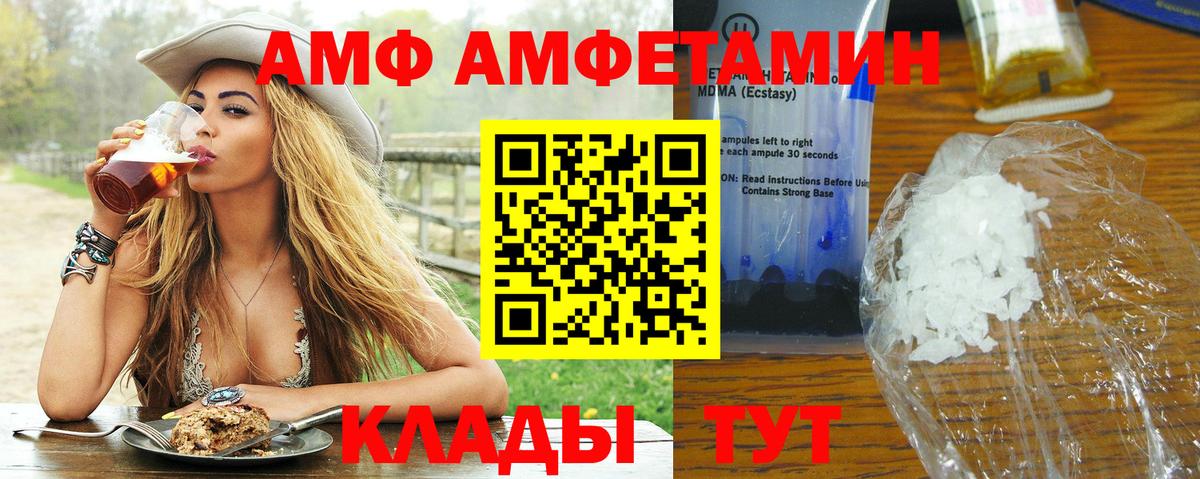 Ревда  Метамфетамин Methamphetamine  Первитин  Вход с VPN 