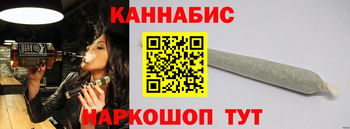 Ревда  Канабис VHQ  Вход с VPN  Канабис ГИДРОПОН 