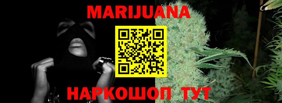 Каннабис планчик Ревда